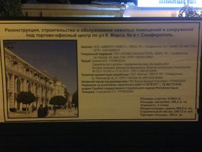 Прикрепленное изображение: IMG_0927.JPG